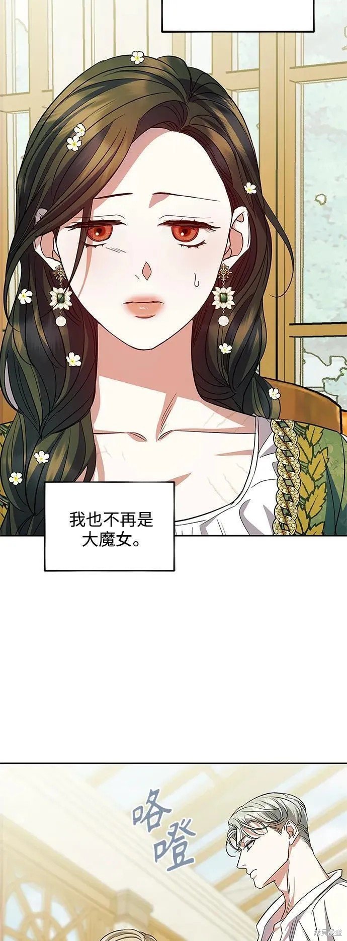 第54话 外传第1话