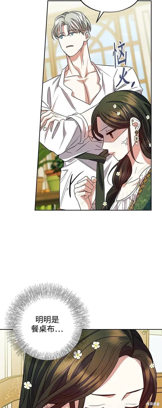 第54话 外传第1话