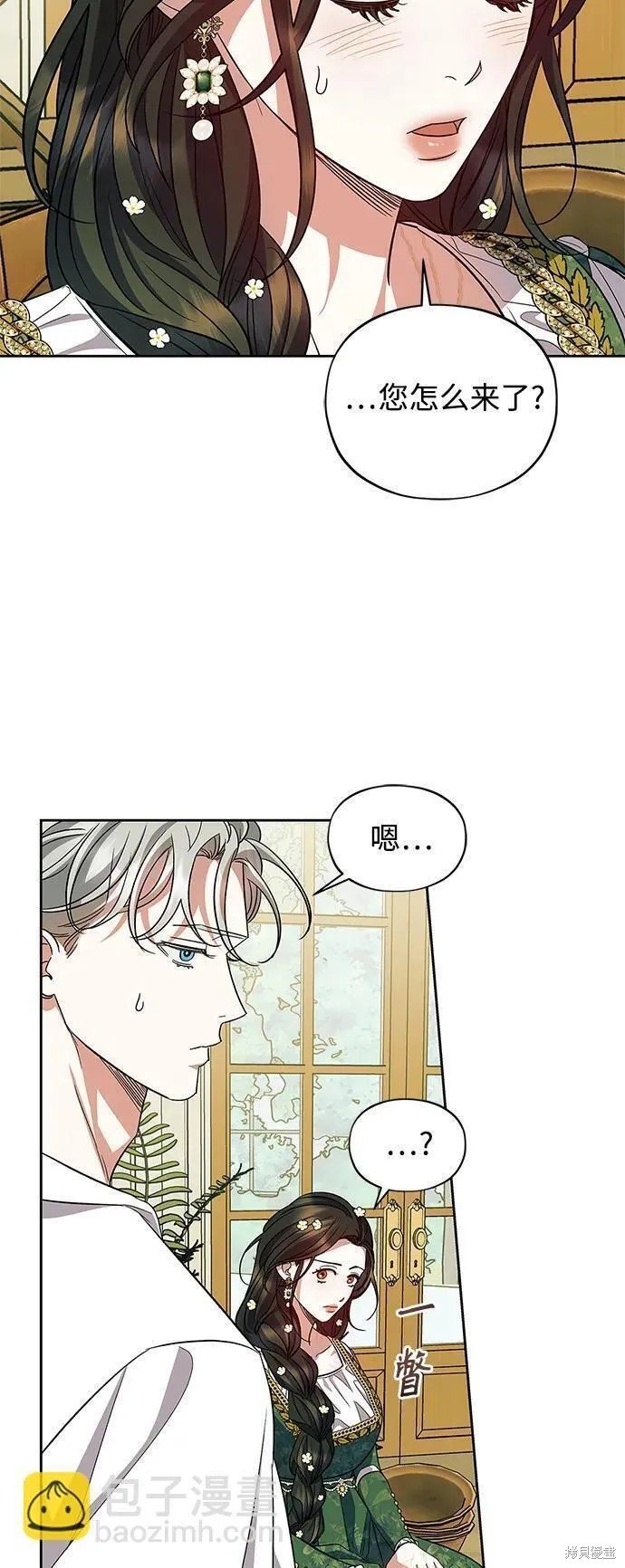 第54话 外传第1话