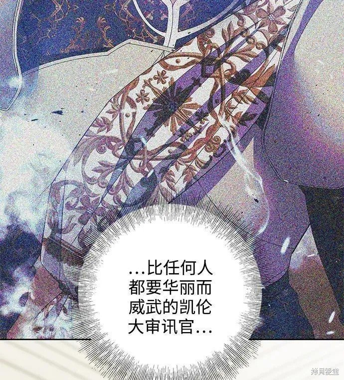 第54话 外传第1话