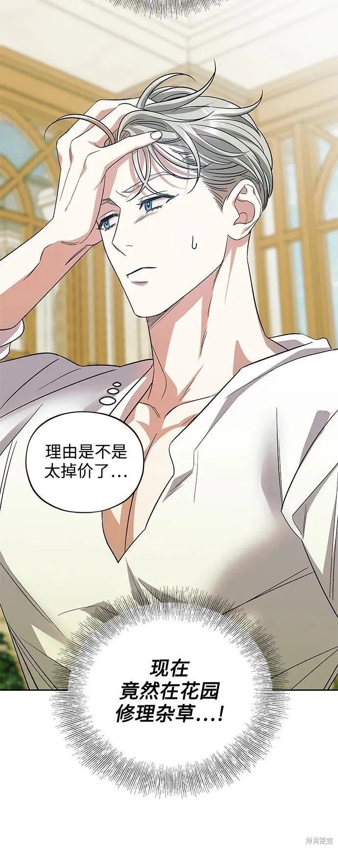 第54话 外传第1话