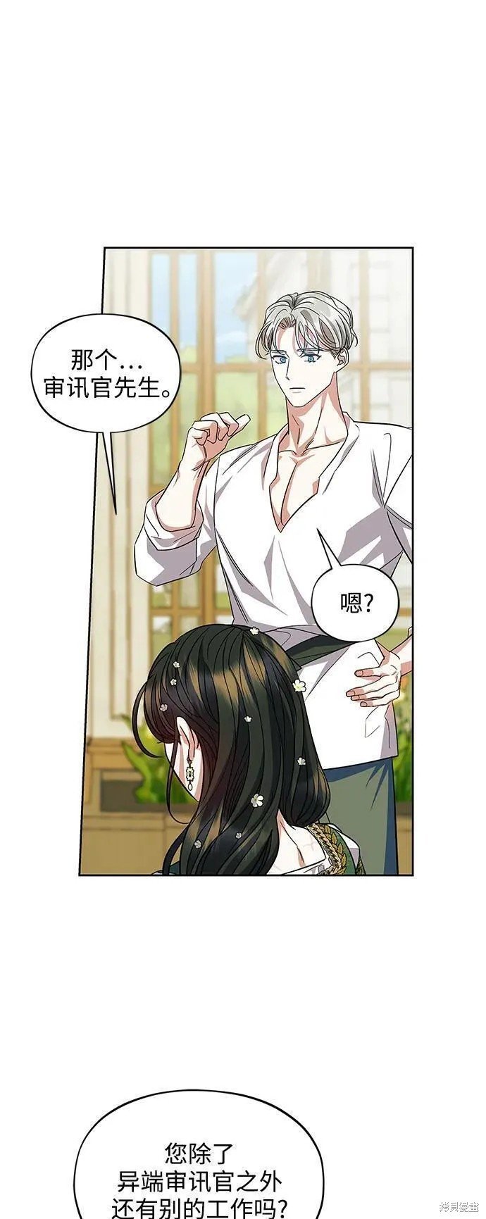 第54话 外传第1话