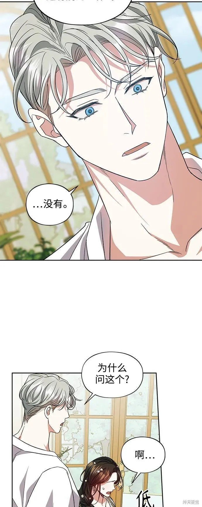 第54话 外传第1话