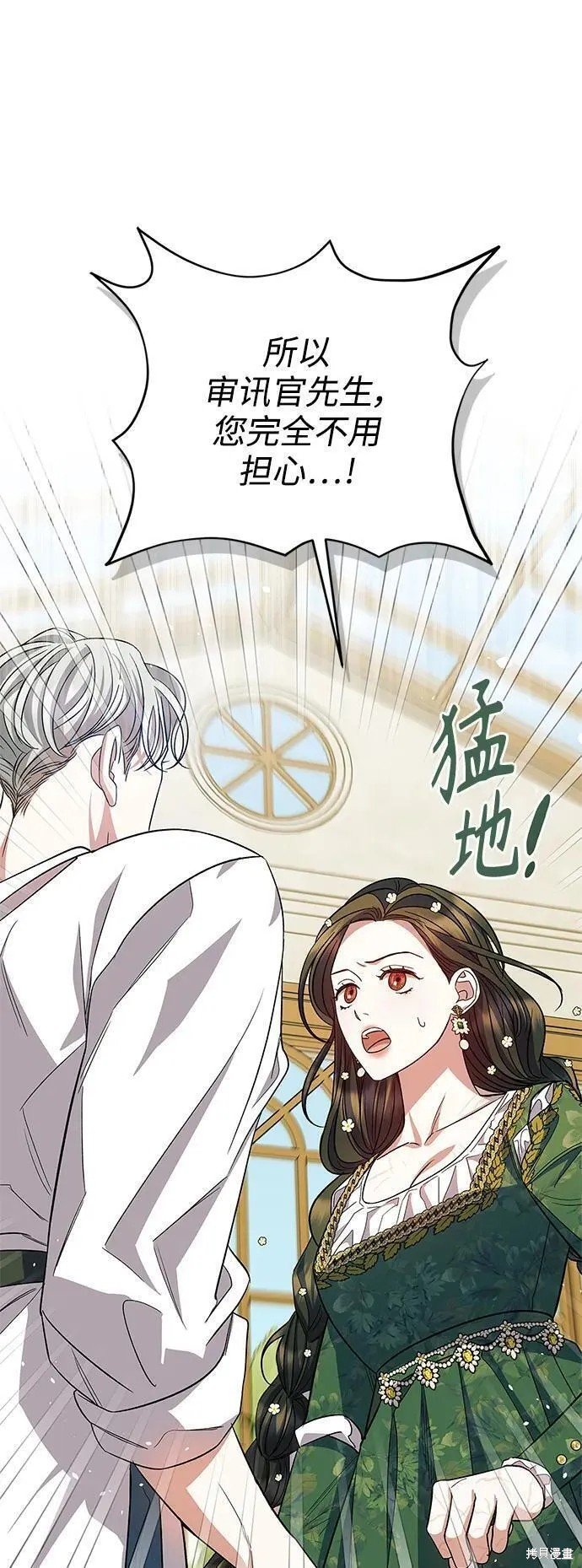 第54话 外传第1话