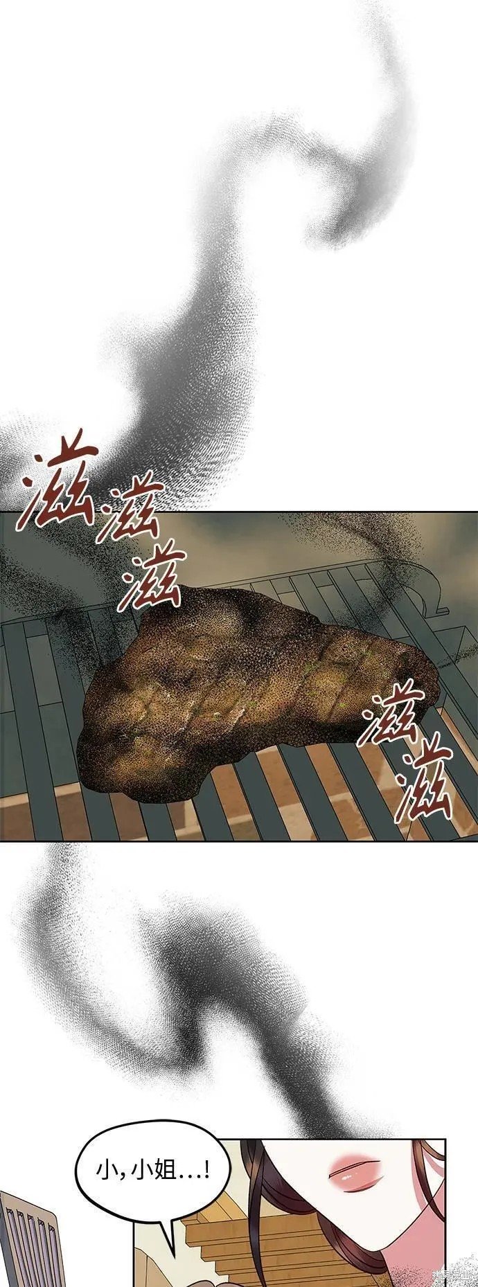 第54话 外传第1话