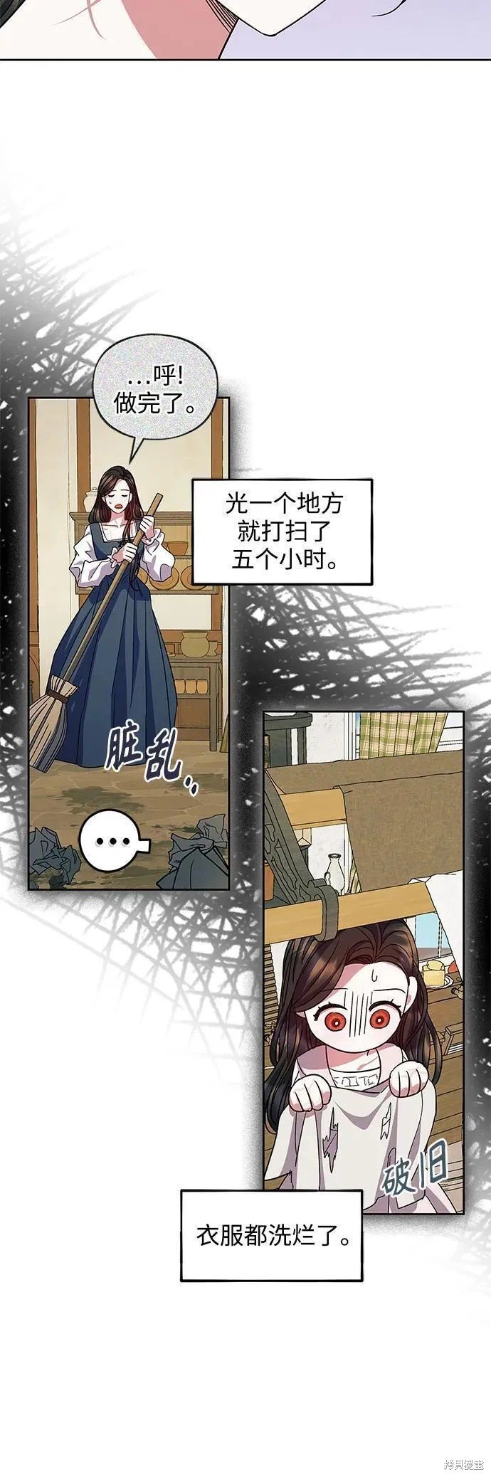 第54话 外传第1话