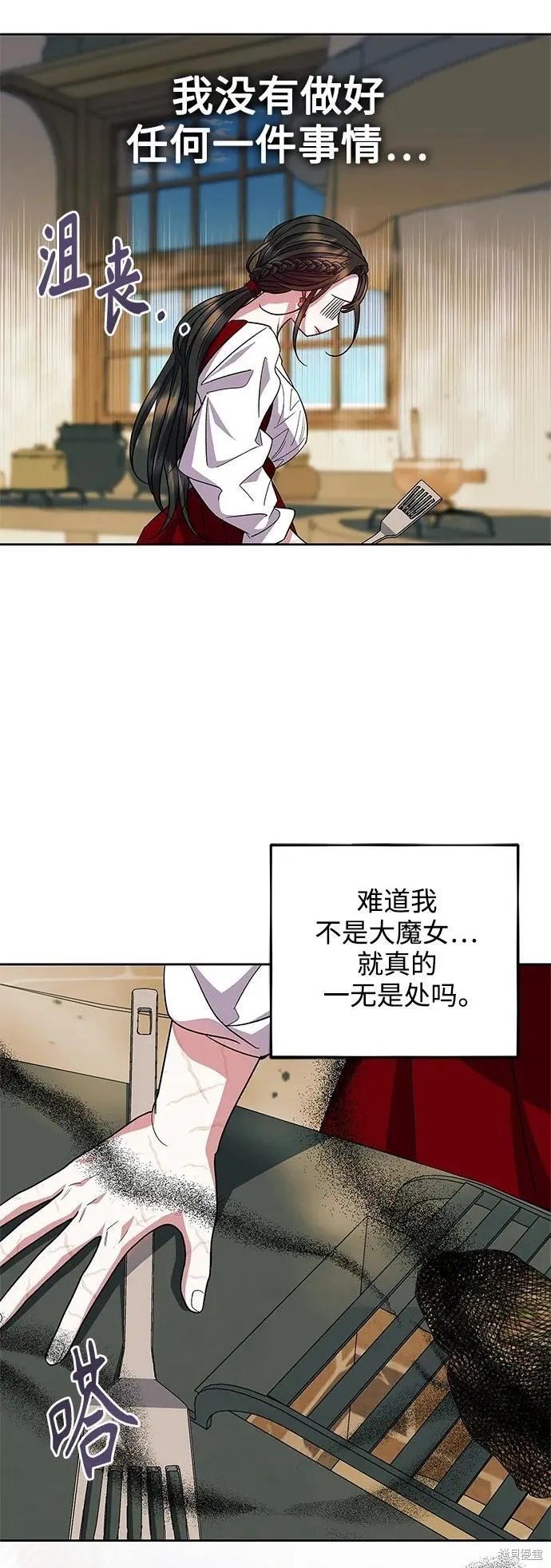 第54话 外传第1话