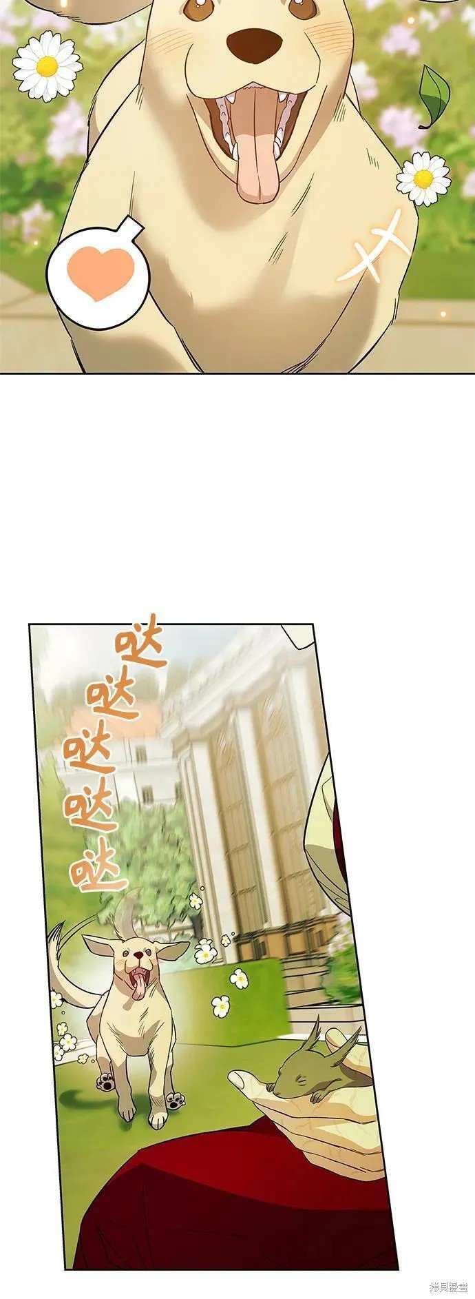 第55话 外传第2话