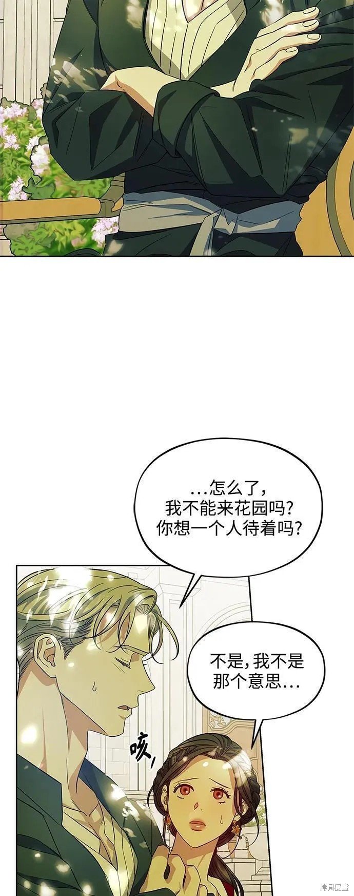 第55话 外传第2话