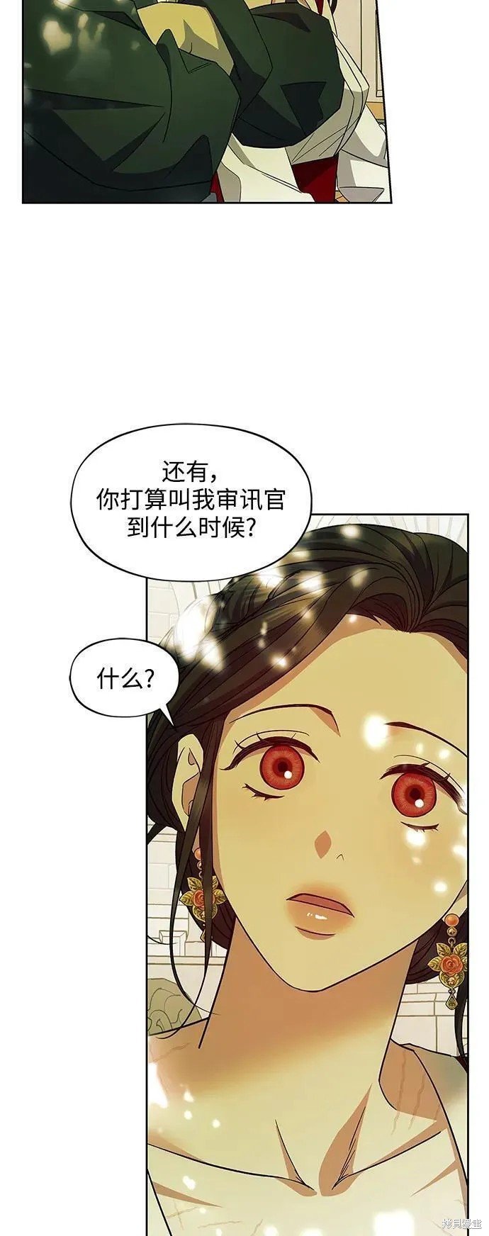 第55话 外传第2话