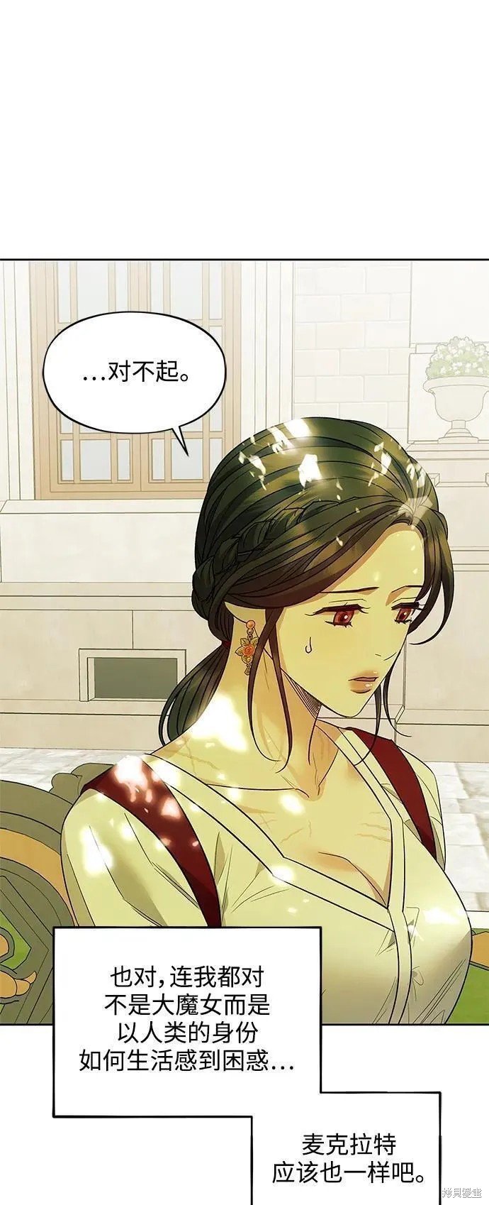 第55话 外传第2话
