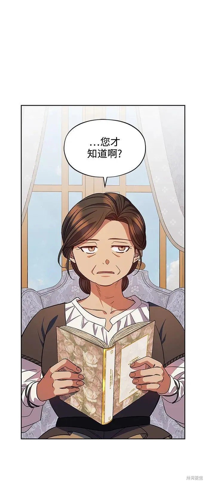 第55话 外传第2话