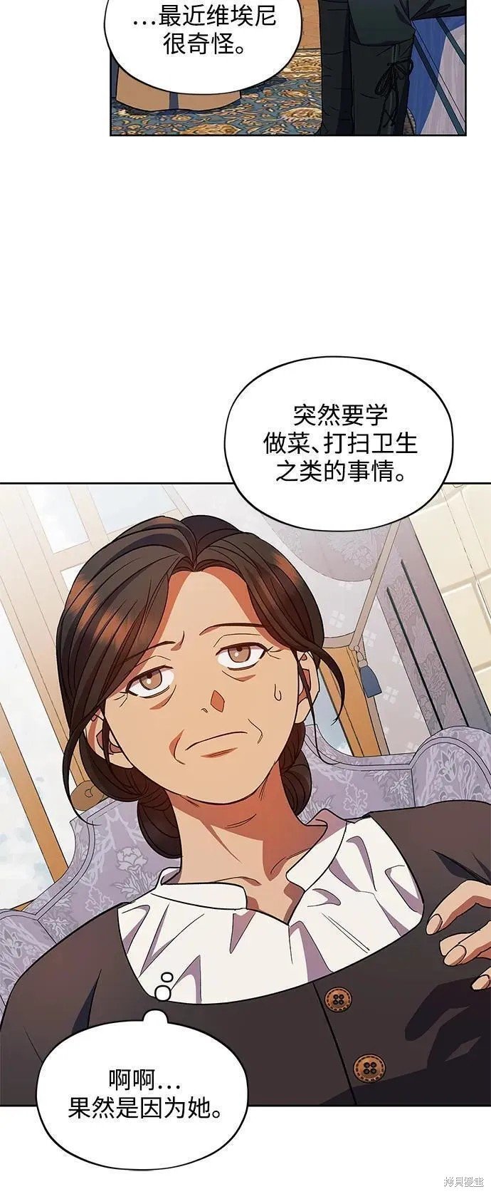 第55话 外传第2话