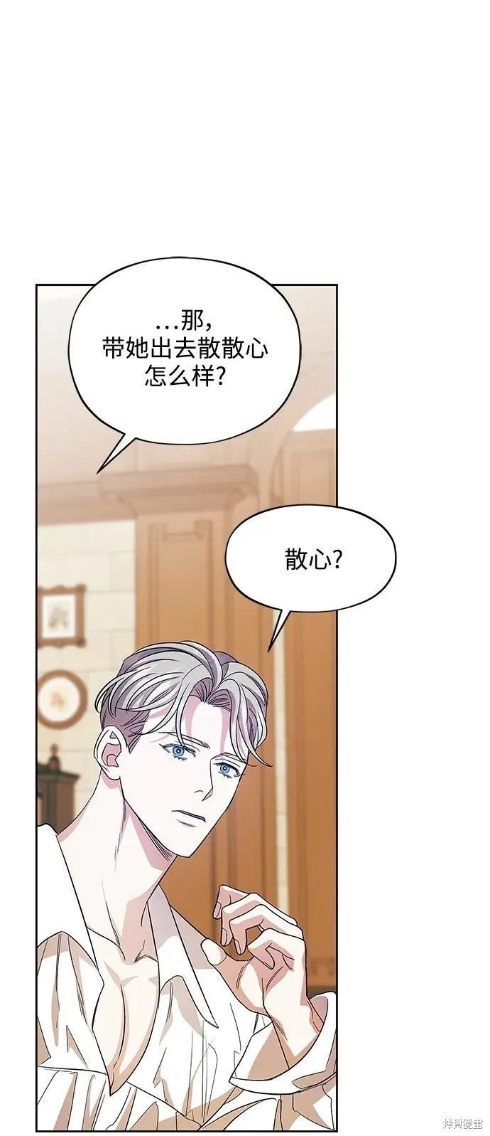 第55话 外传第2话
