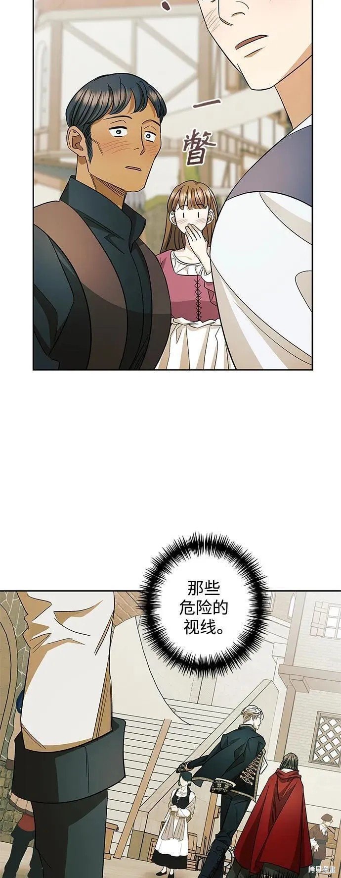 第55话 外传第2话