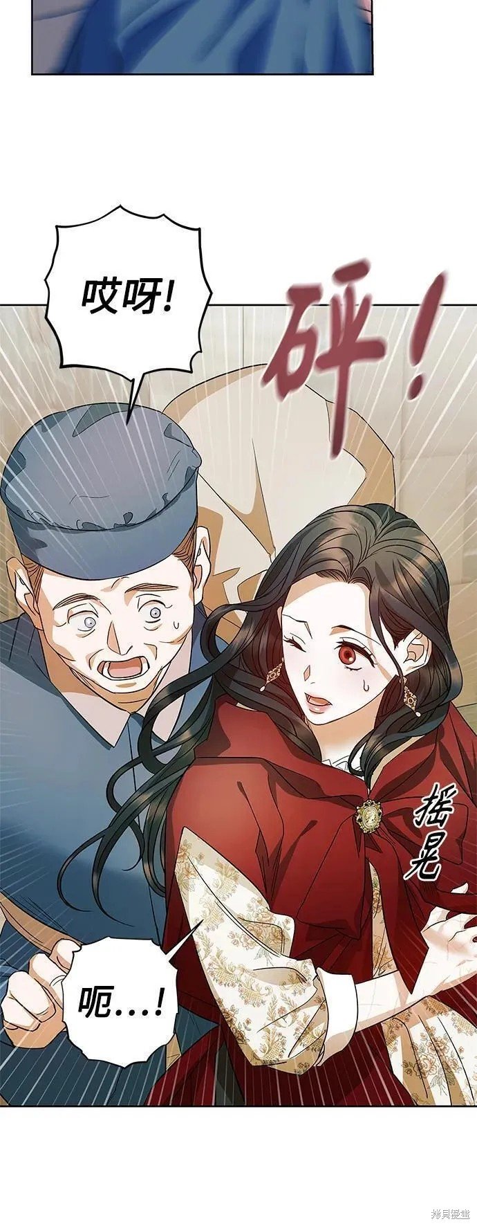 第55话 外传第2话