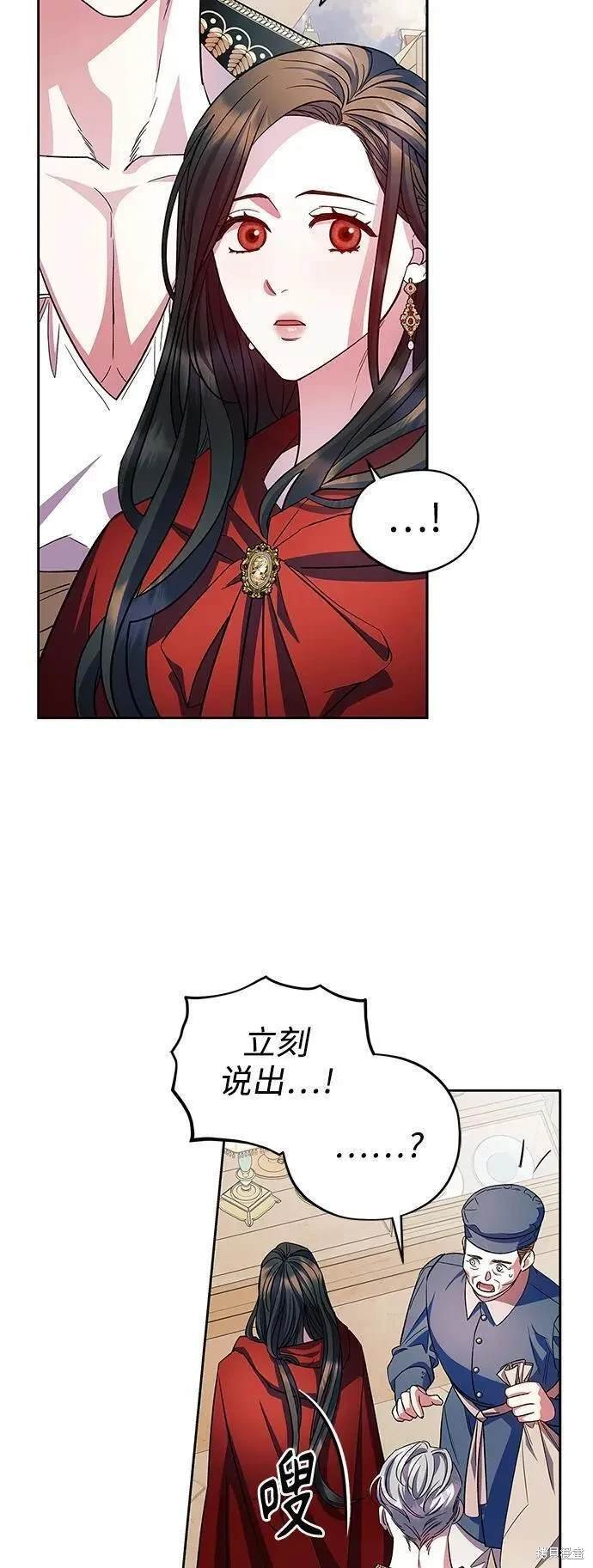第56话 外传第3话