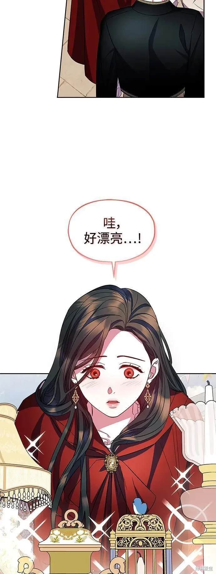 第56话 外传第3话