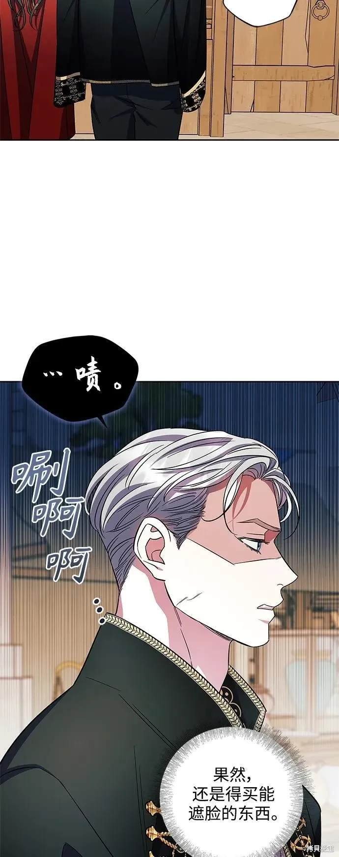 第56话 外传第3话