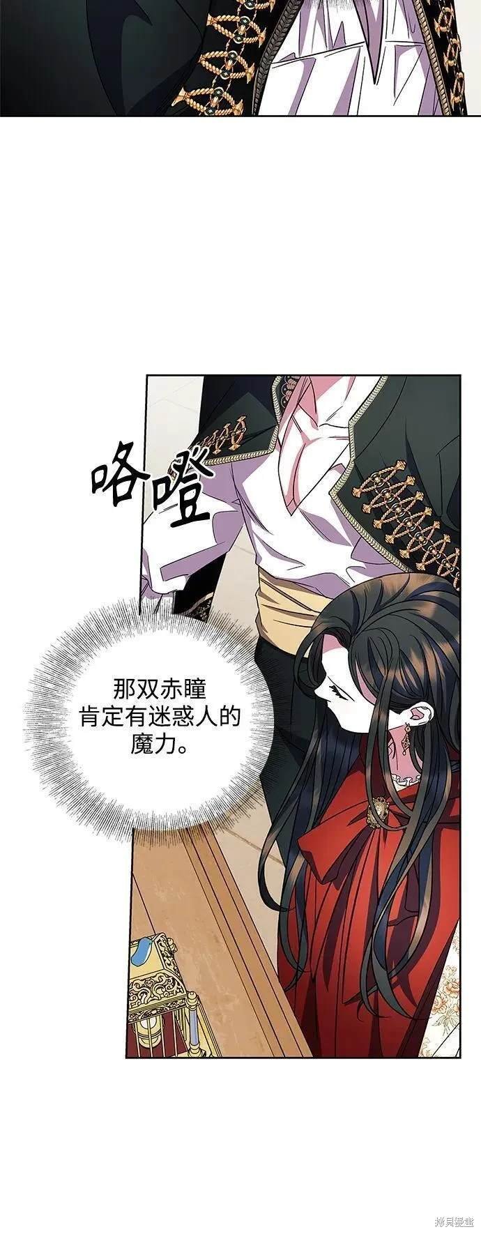 第56话 外传第3话