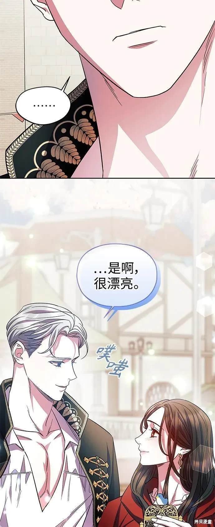 第56话 外传第3话
