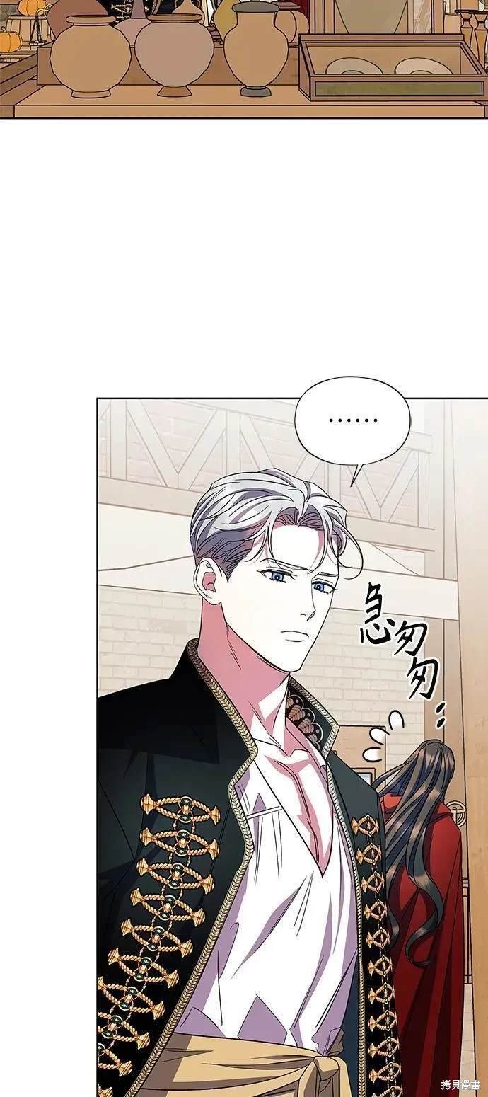 第56话 外传第3话