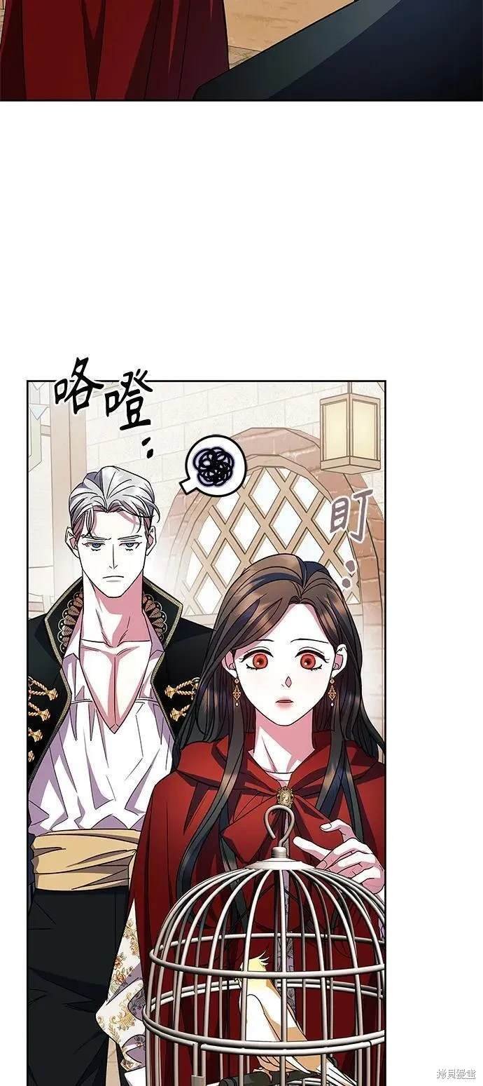 第56话 外传第3话