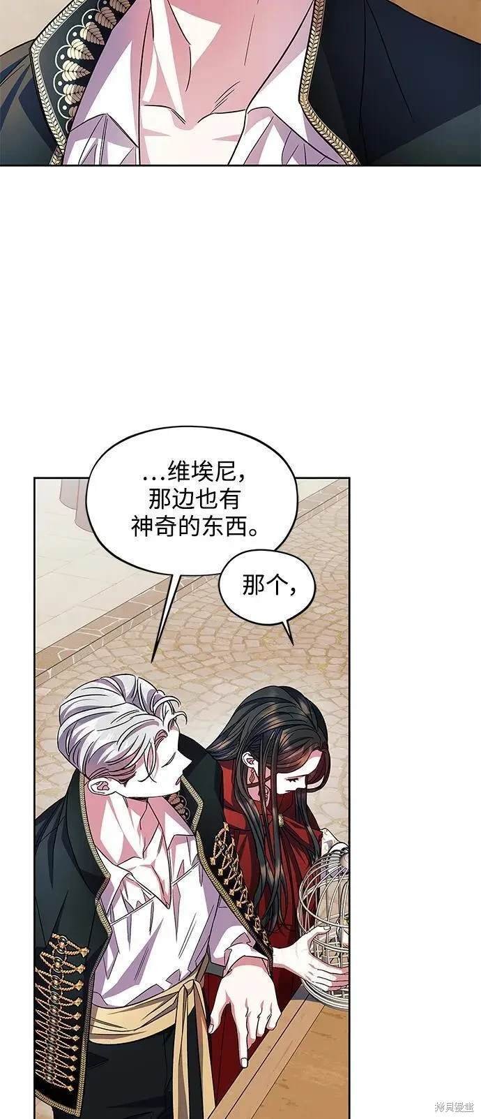第56话 外传第3话