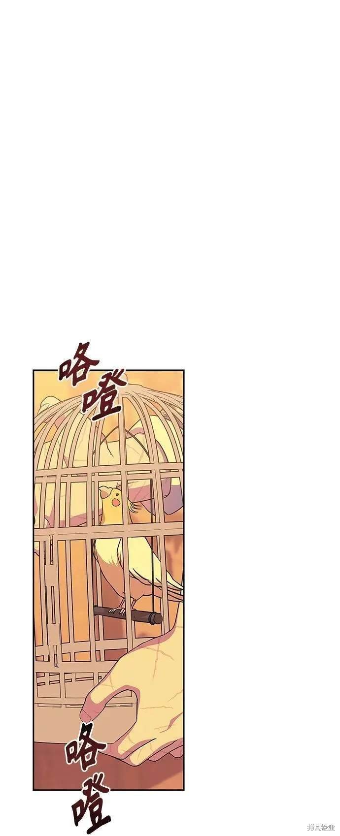 第56话 外传第3话