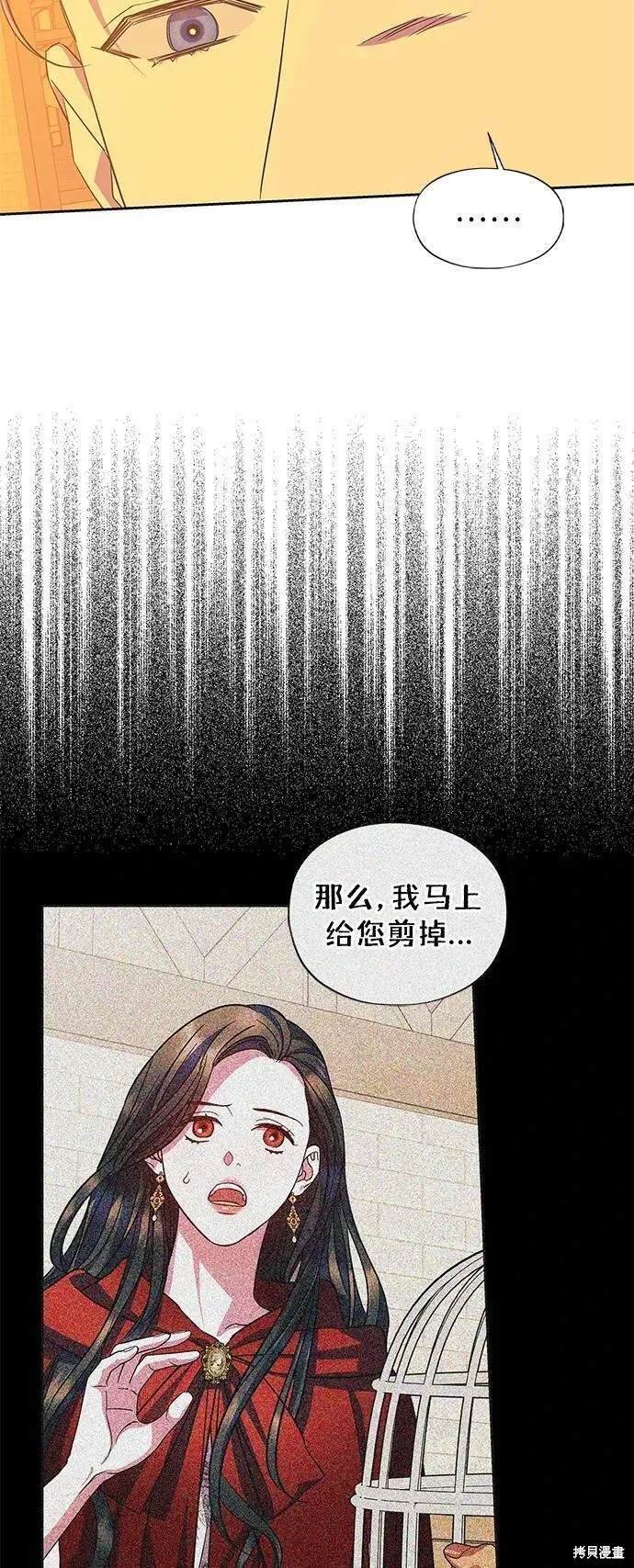 第56话 外传第3话
