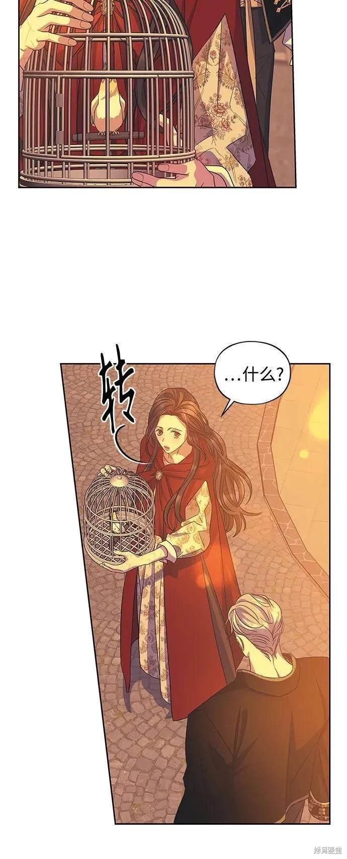 第56话 外传第3话