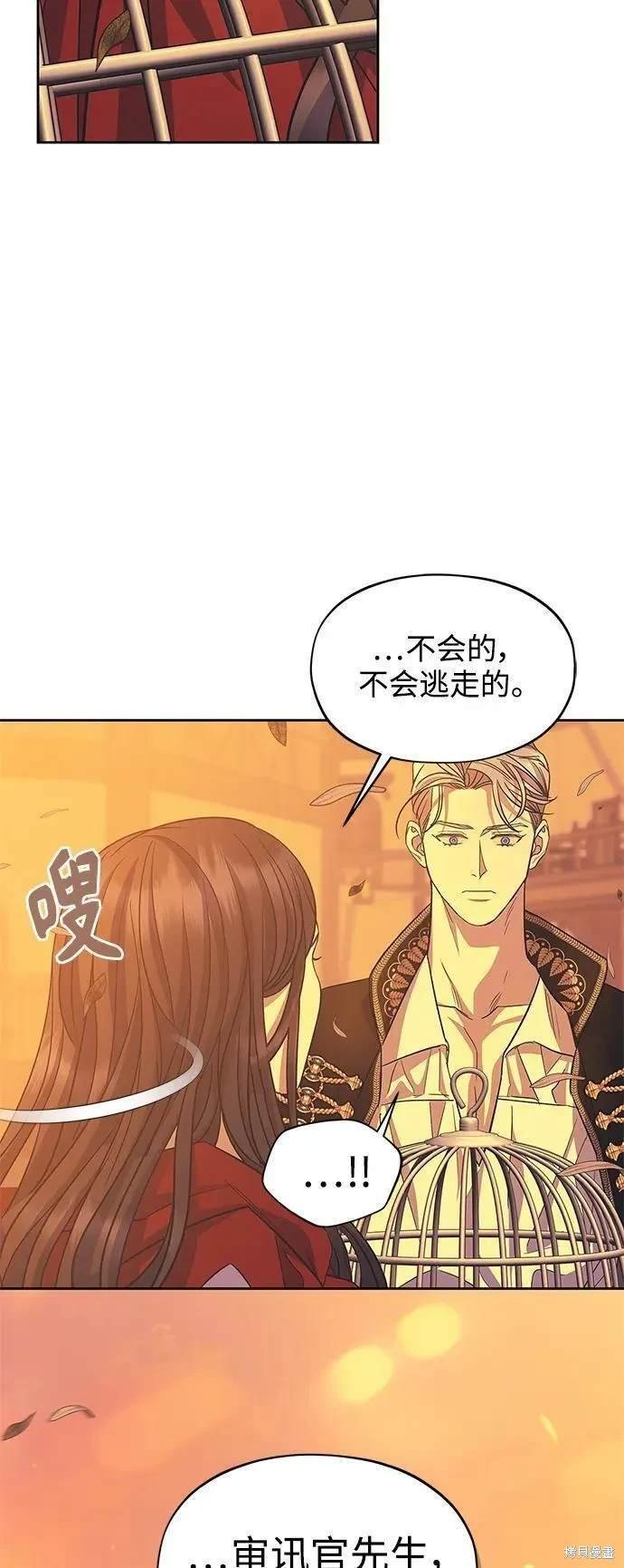 第56话 外传第3话