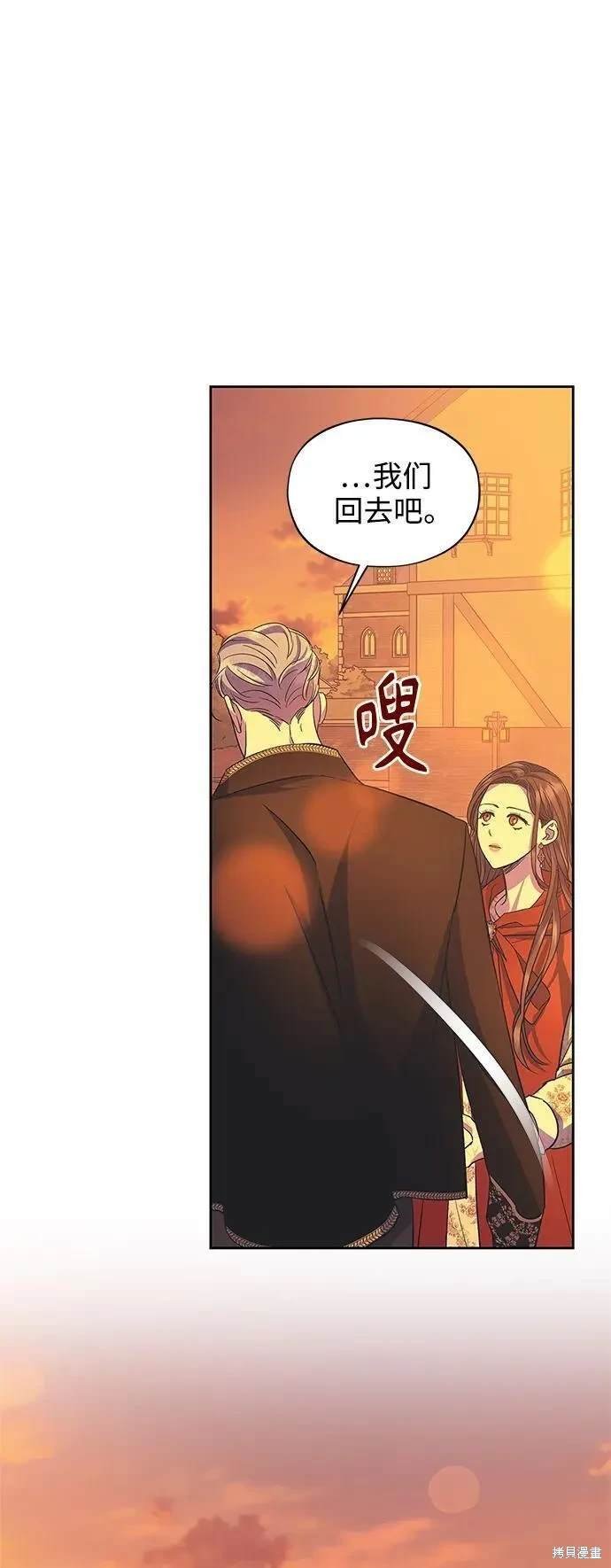 第56话 外传第3话