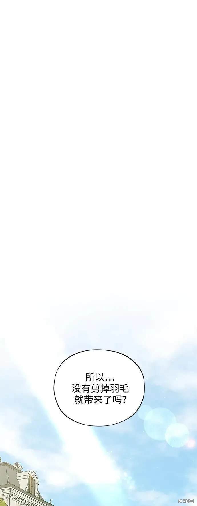 第56话 外传第3话
