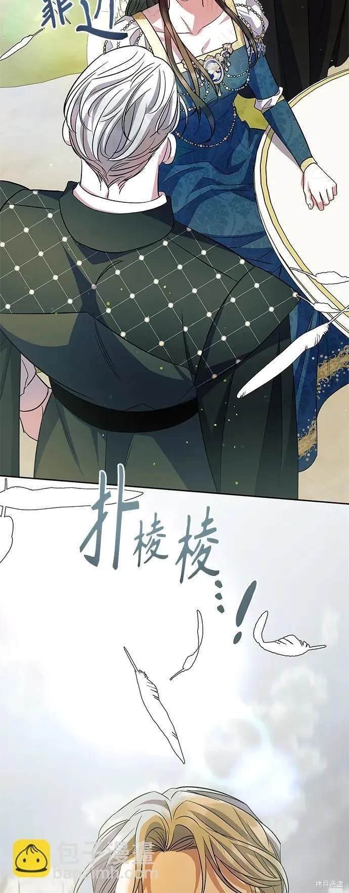 第56话 外传第3话