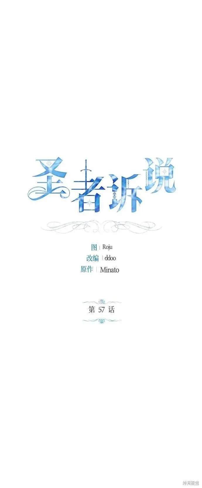 第57话 外传第4话