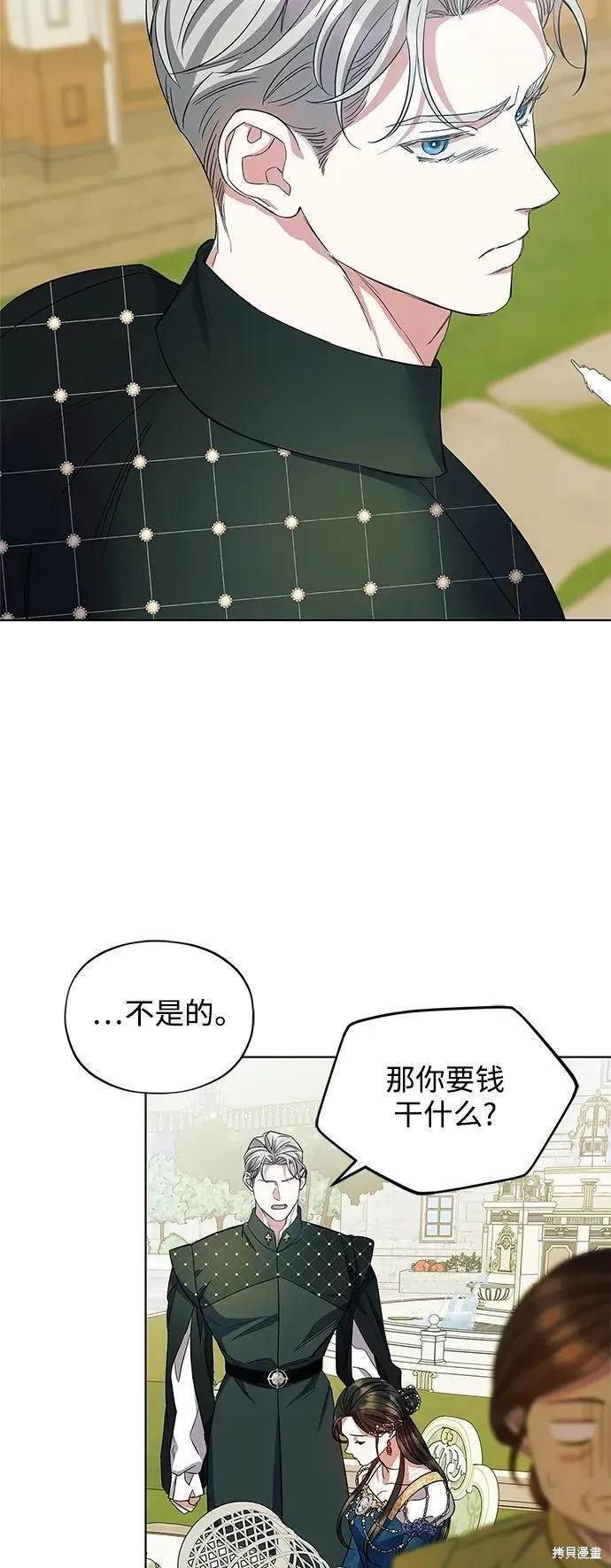 第57话 外传第4话