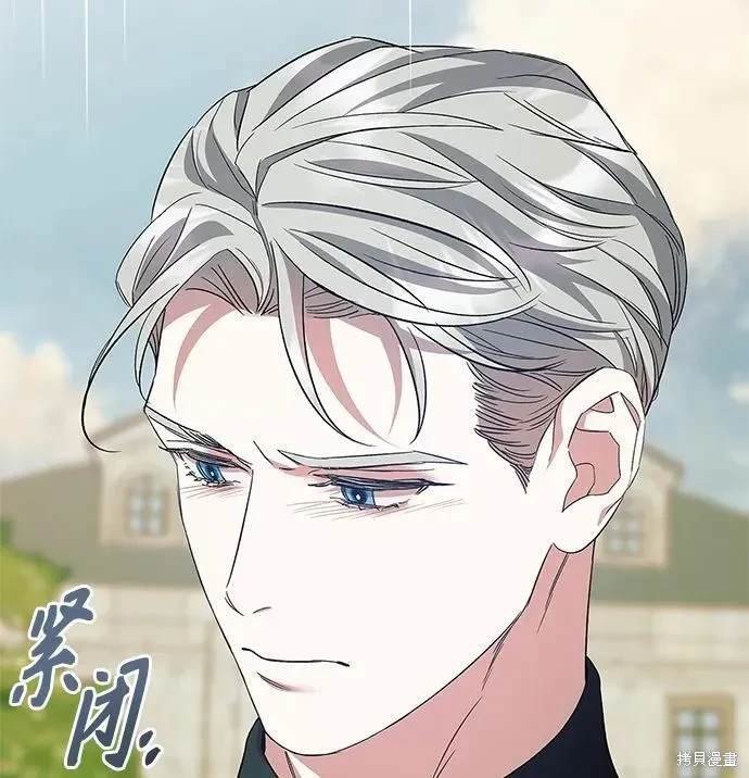 第57话 外传第4话