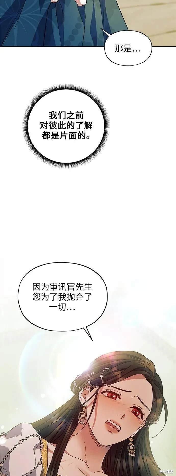 第57话 外传第4话