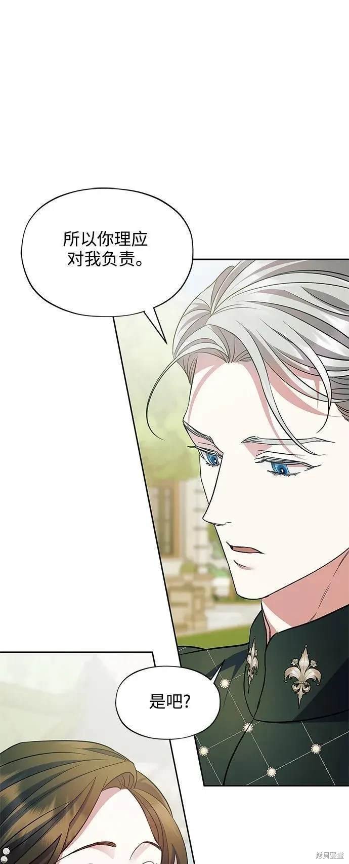 第57话 外传第4话
