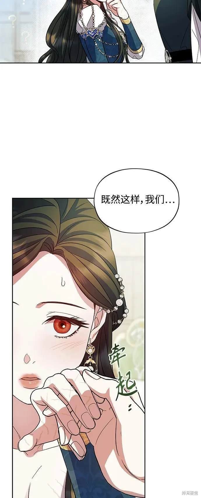 第57话 外传第4话
