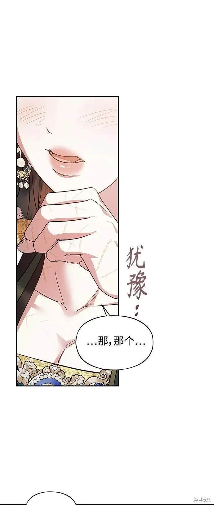 第57话 外传第4话