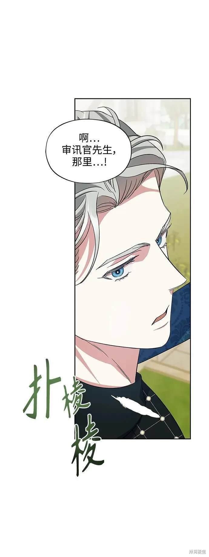 第57话 外传第4话