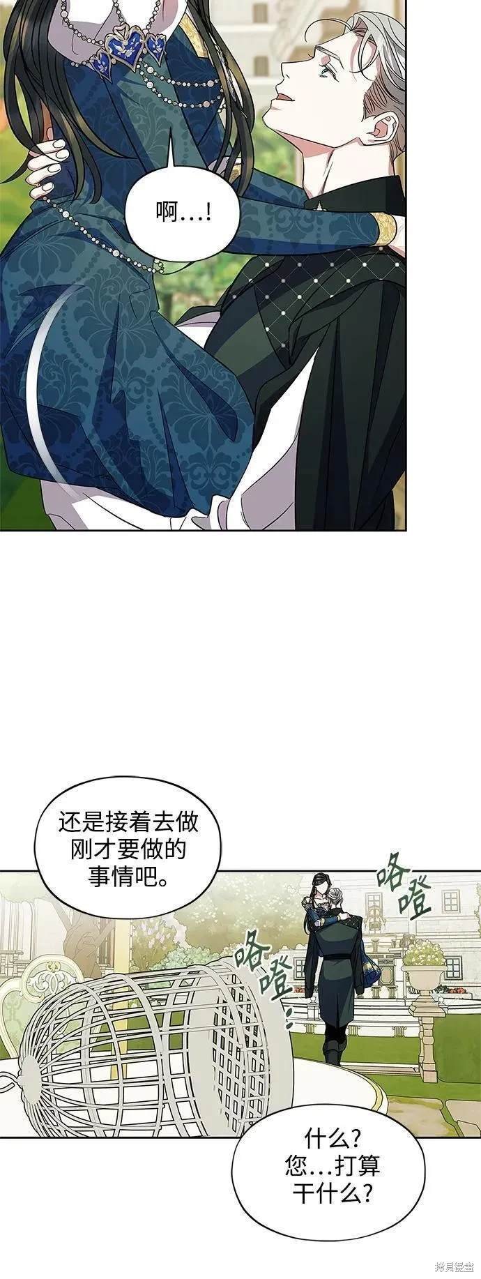 第57话 外传第4话
