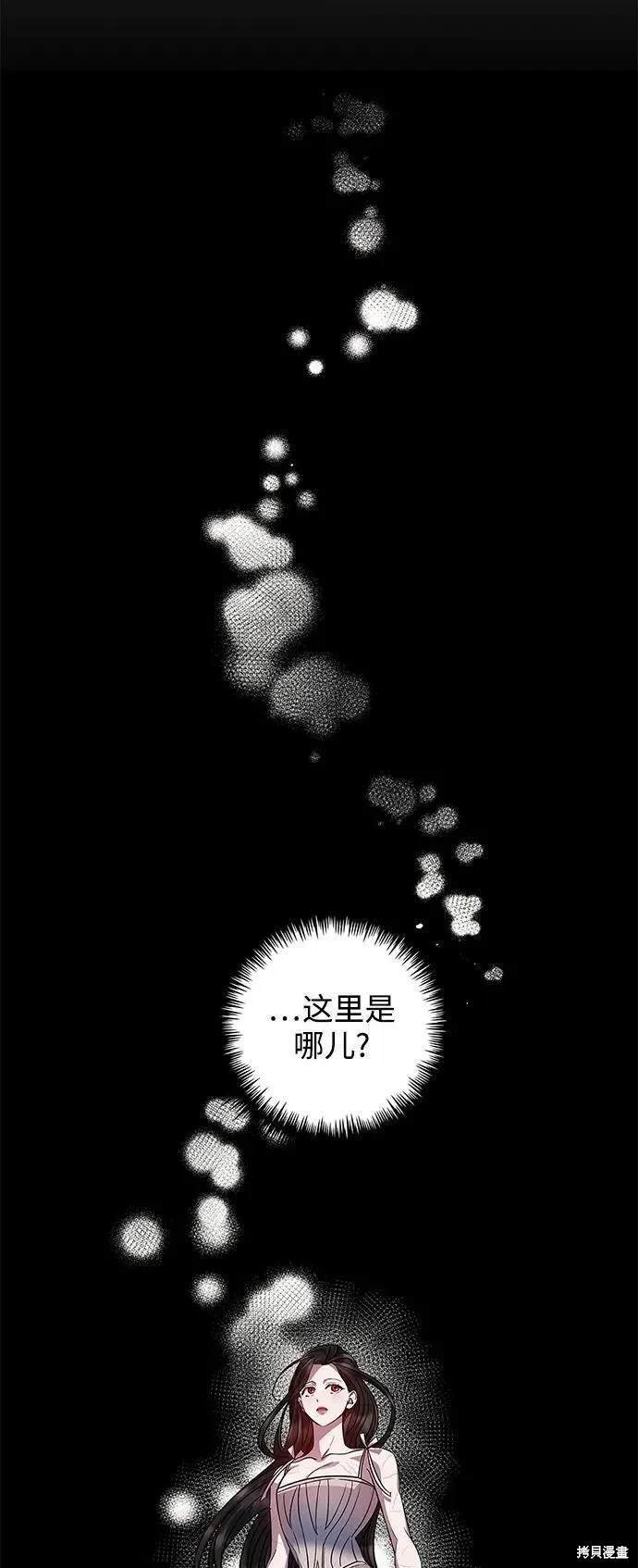 第57话 外传第4话