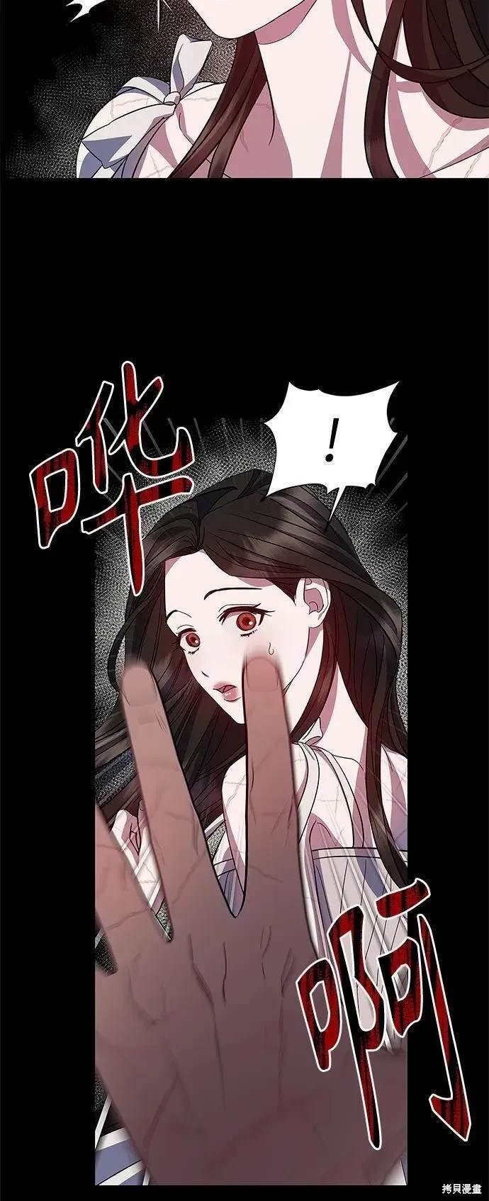 第57话 外传第4话
