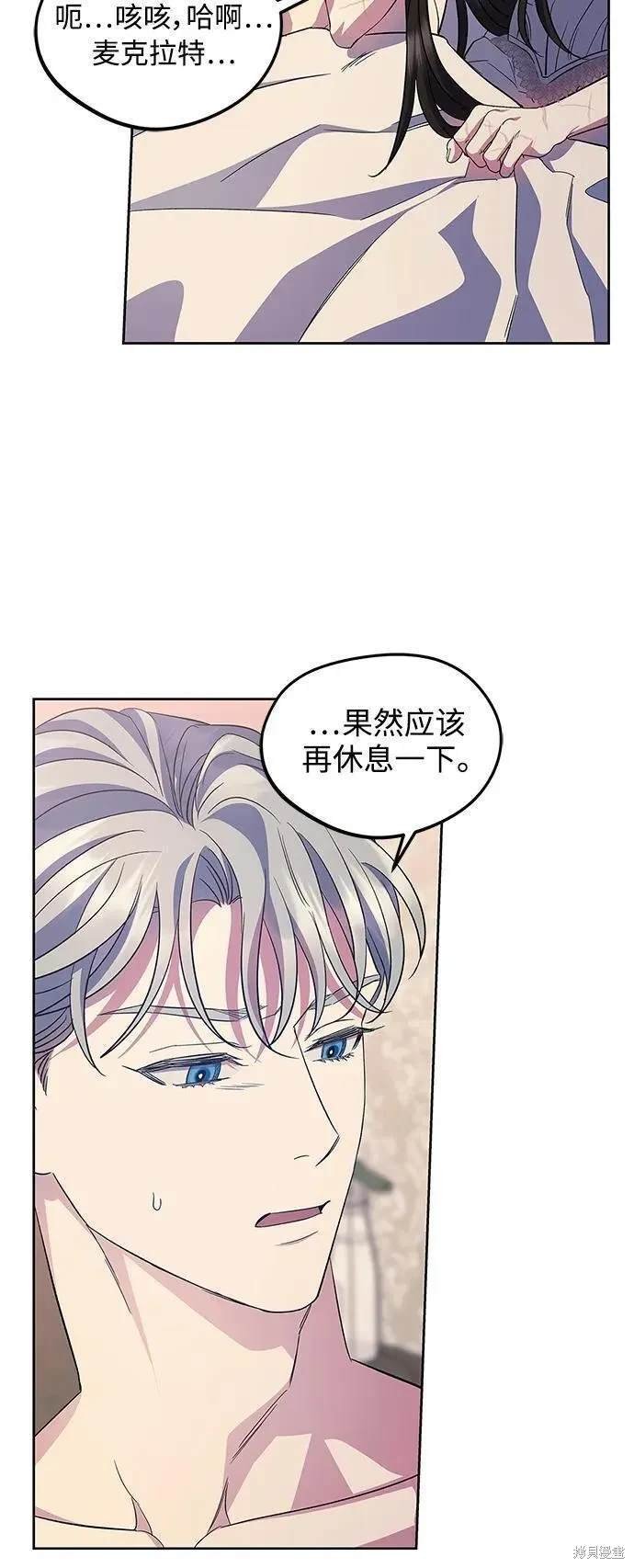 第57话 外传第4话