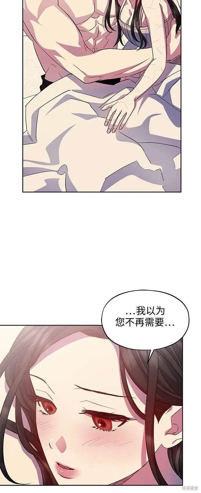 第57话 外传第4话