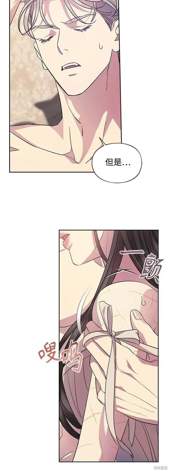 第57话 外传第4话