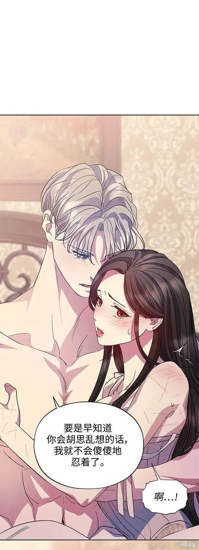 第57话 外传第4话